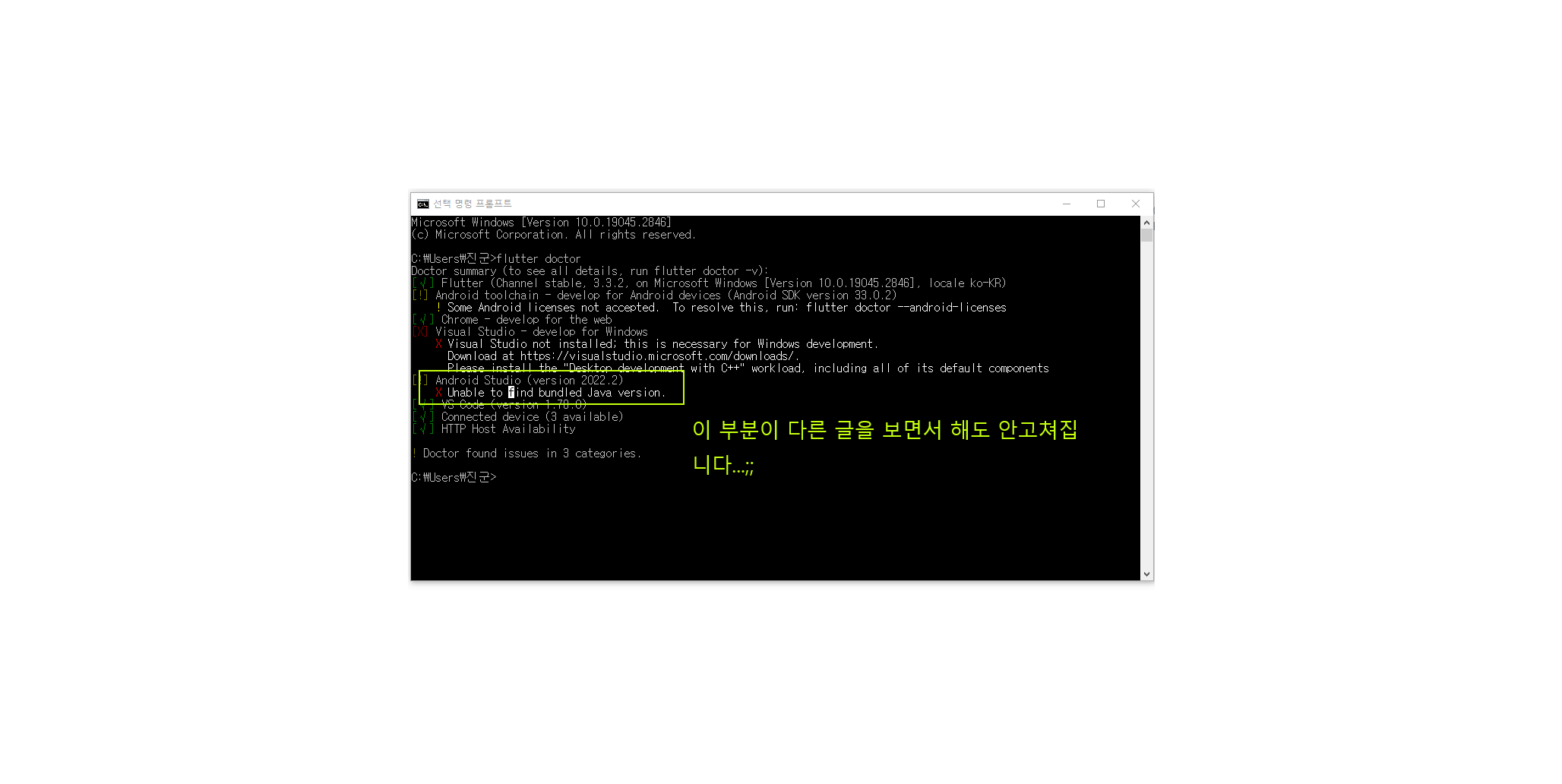 스파르타 즉문즉답